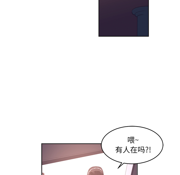 Happening 第 29 章 第69页