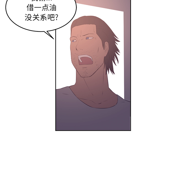 Happening 第 29 章 第71页
