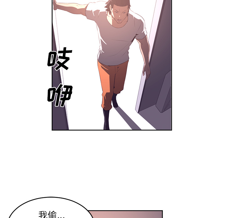 Happening 第 29 章 第70页