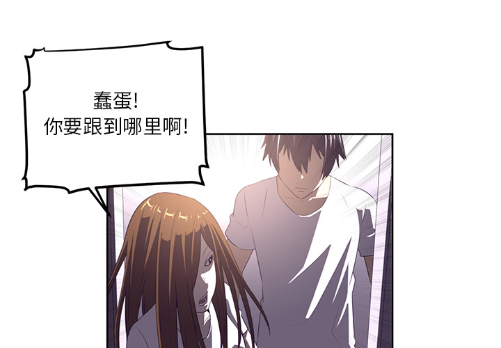 Happening 第 30 章 第4页