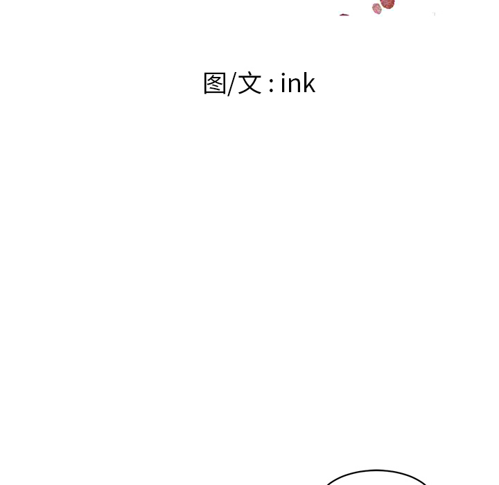 Happening 第 30 章 第9页