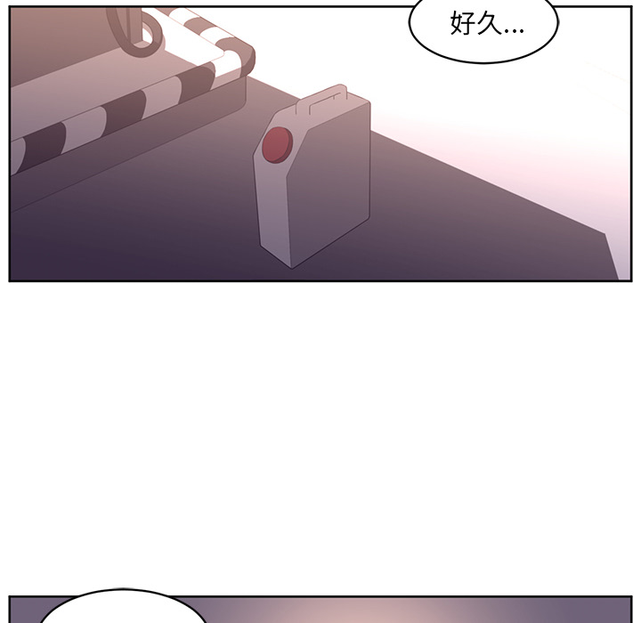 Happening 第 30 章 第10页