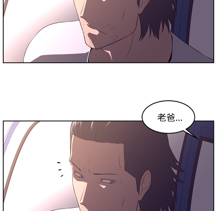 Happening 第 30 章 第15页