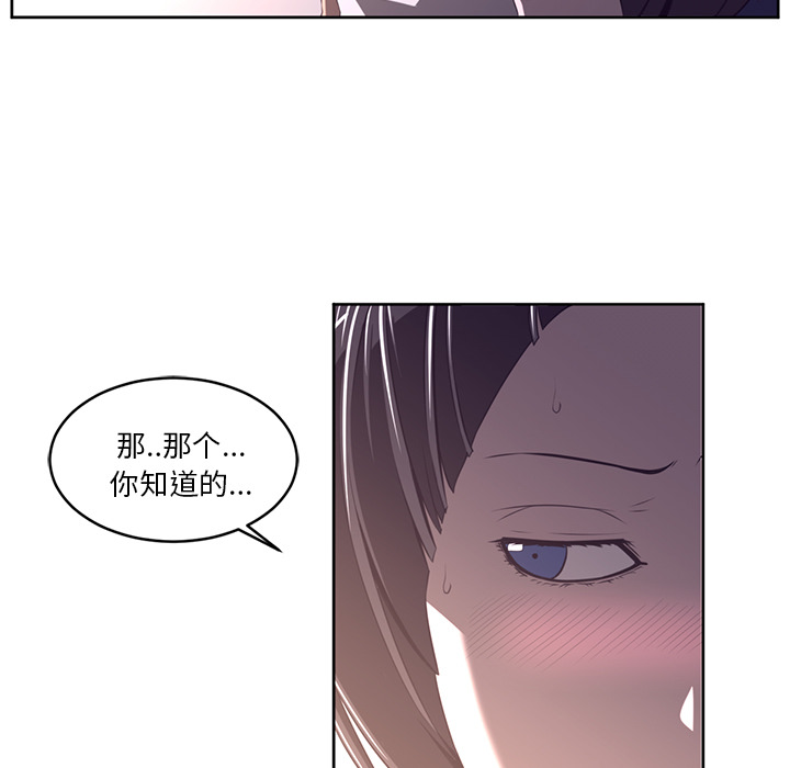Happening 第 30 章 第19页