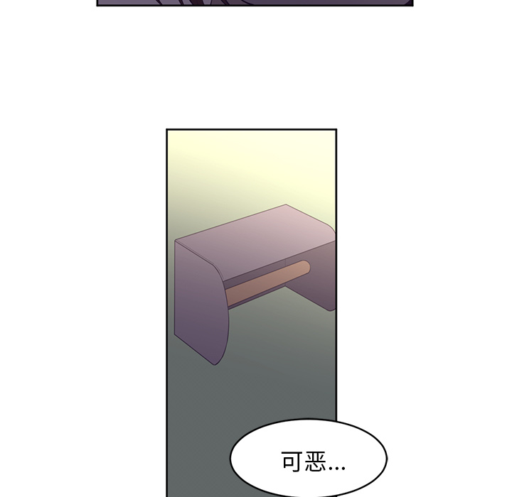 Happening 第 30 章 第33页