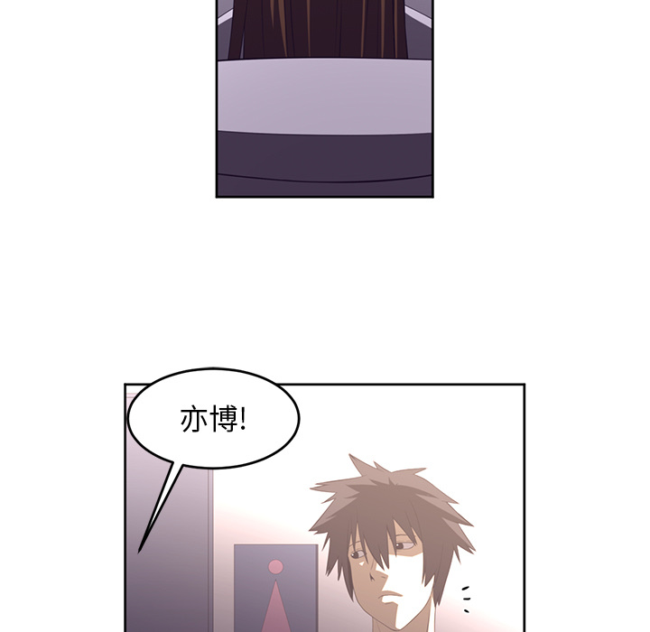 Happening 第 30 章 第35页