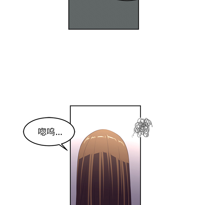 Happening 第 30 章 第34页