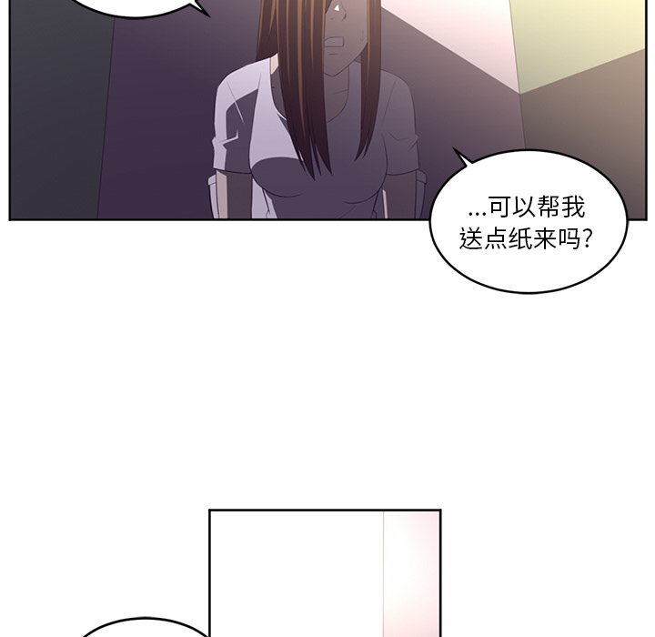 Happening 第 30 章 第37页