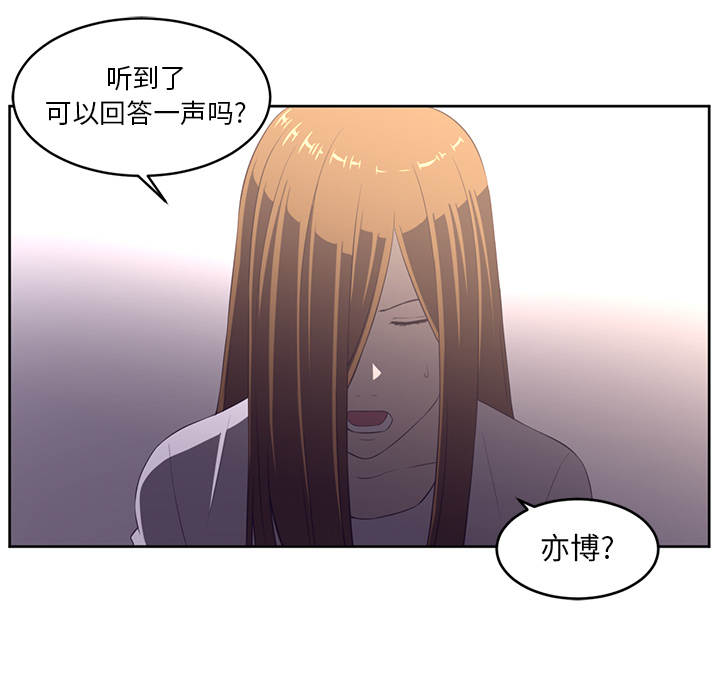 Happening 第 30 章 第39页