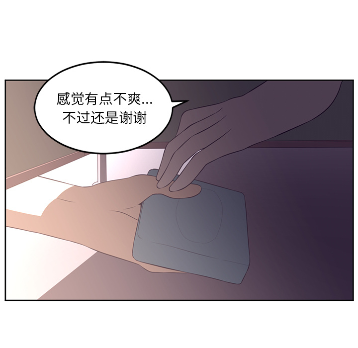 Happening 第 30 章 第45页