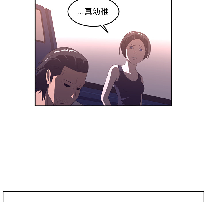 Happening 第 30 章 第48页