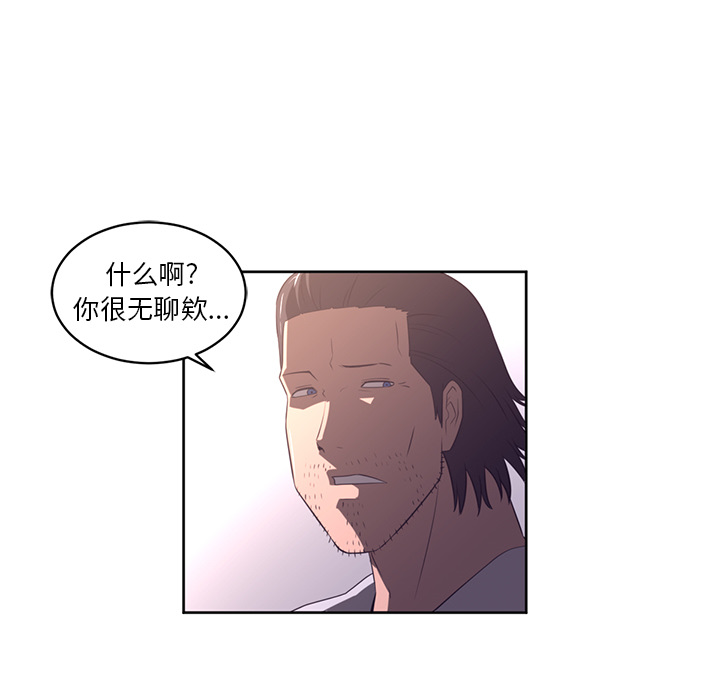 Happening 第 30 章 第21页