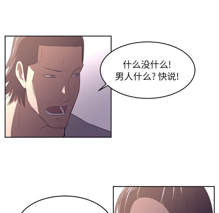 Happening 第 30 章 第26页