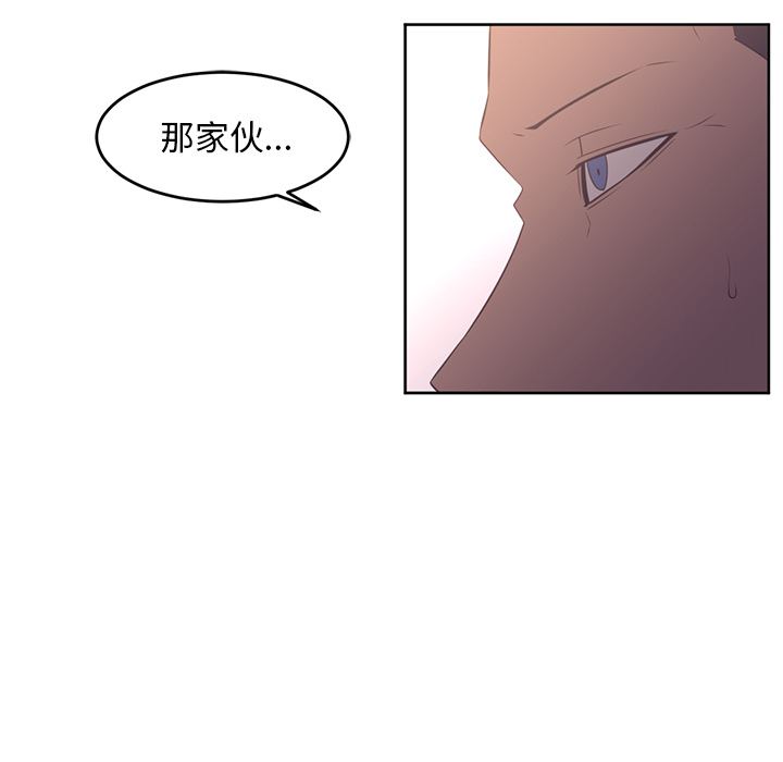 Happening 第 30 章 第65页