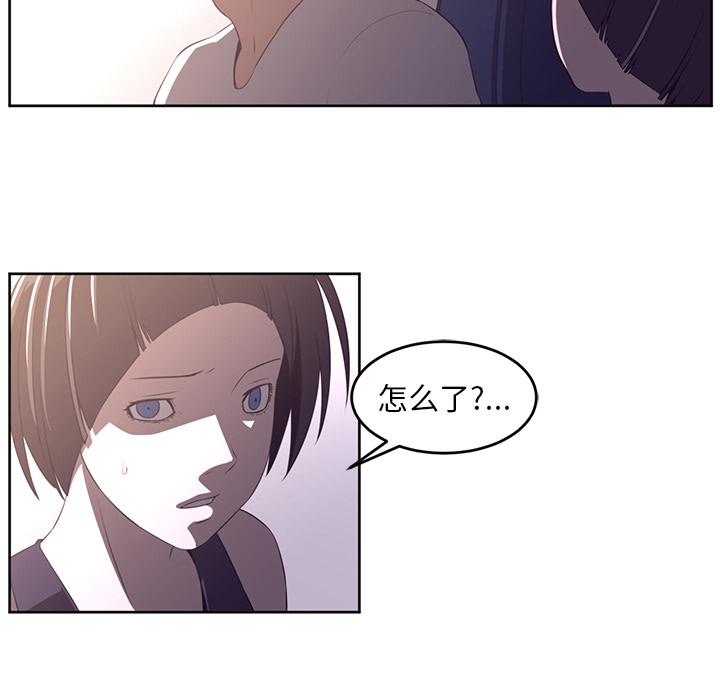 Happening 第 30 章 第64页