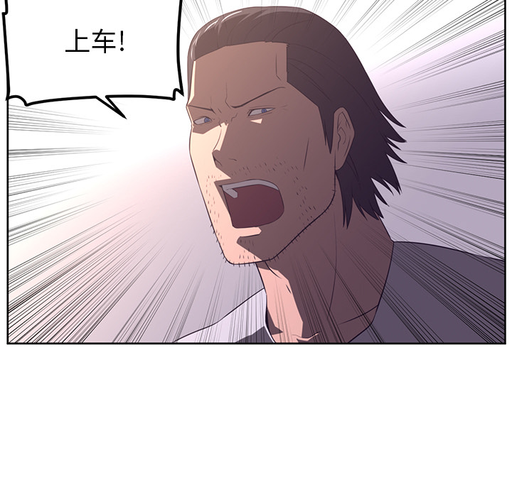 Happening 第 30 章 第67页