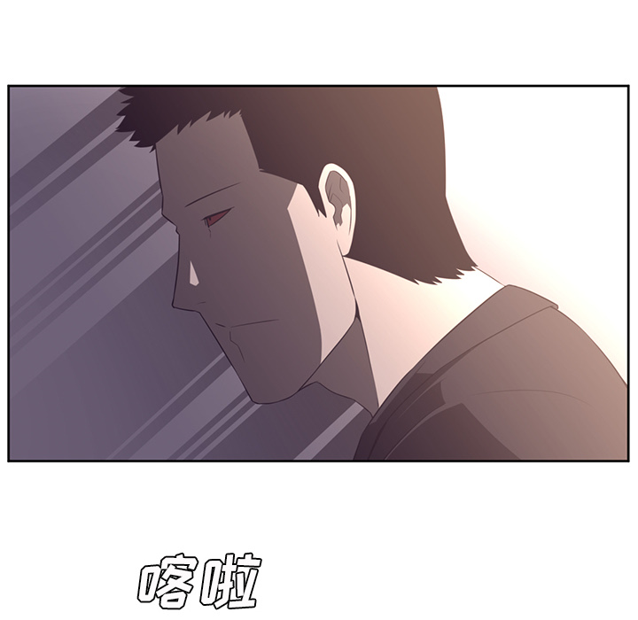 Happening 第 30 章 第68页