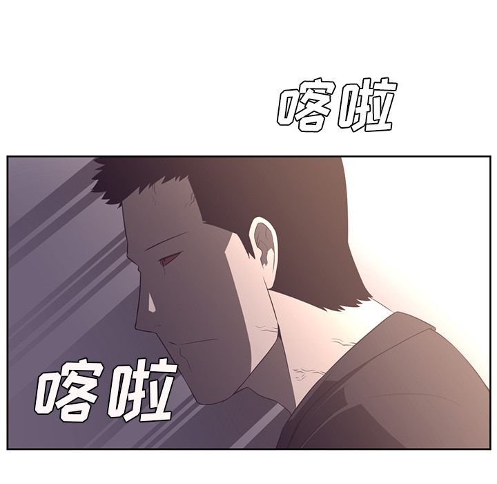 Happening 第 30 章 第69页