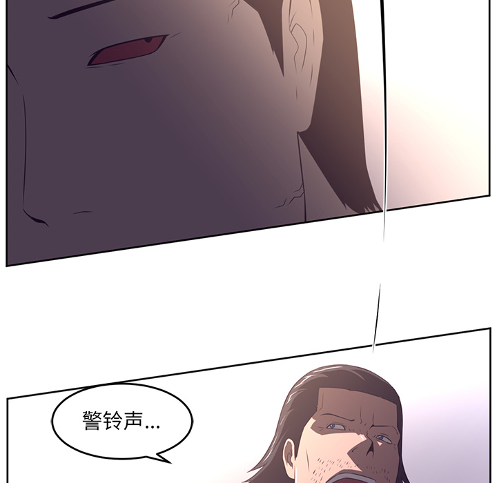 Happening 第 30 章 第74页