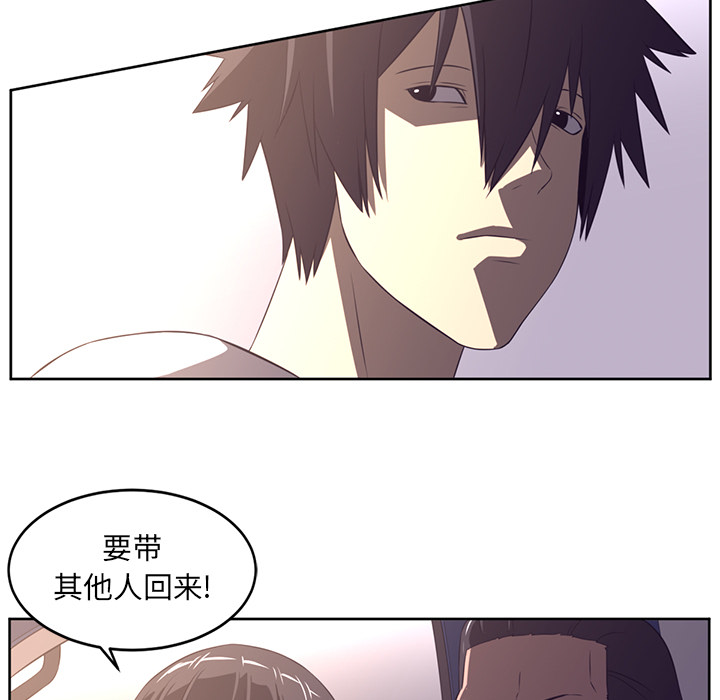 Happening 第 30 章 第77页