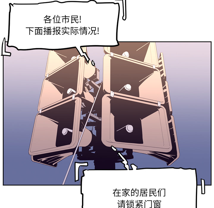Happening 第 30 章 第79页