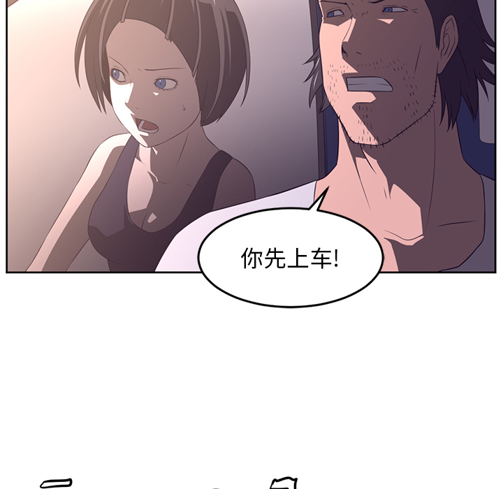 Happening 第 30 章 第78页