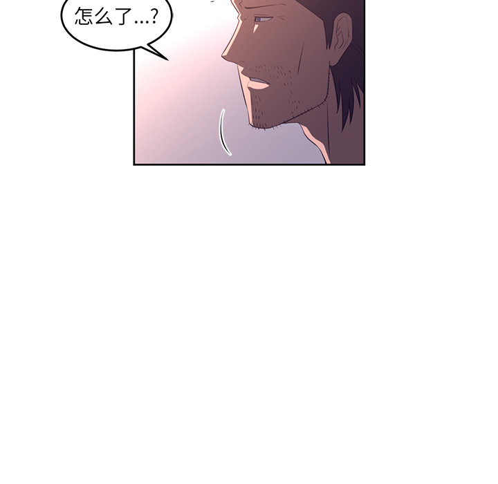 Happening 第 30 章 第51页