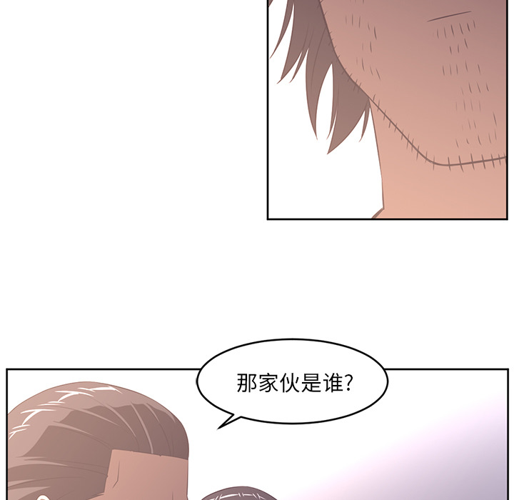 Happening 第 30 章 第59页