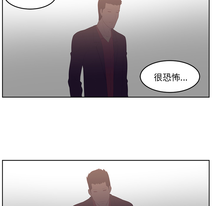 Happening 第 30 章 第61页