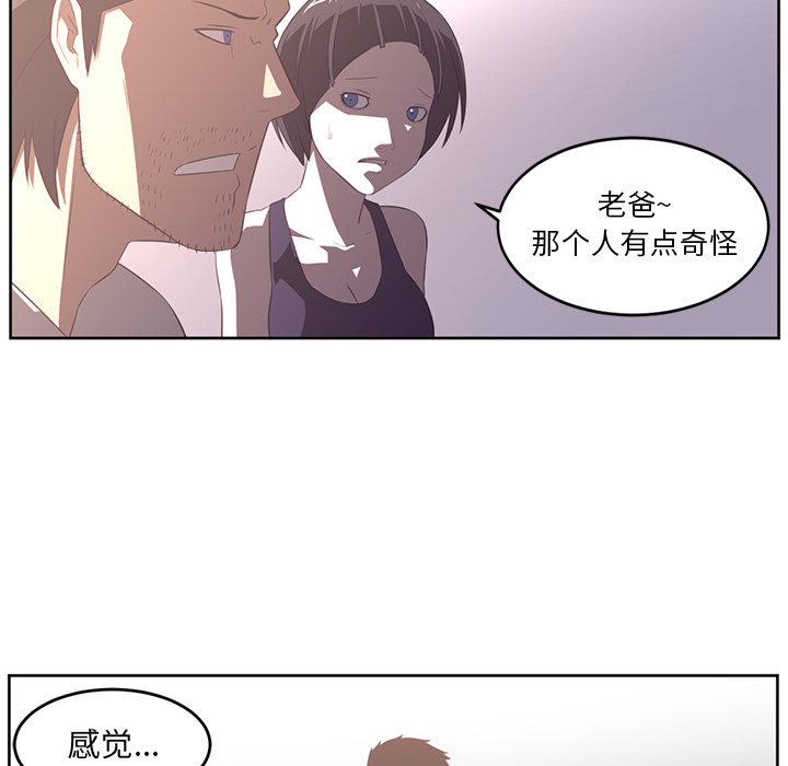 Happening 第 30 章 第60页