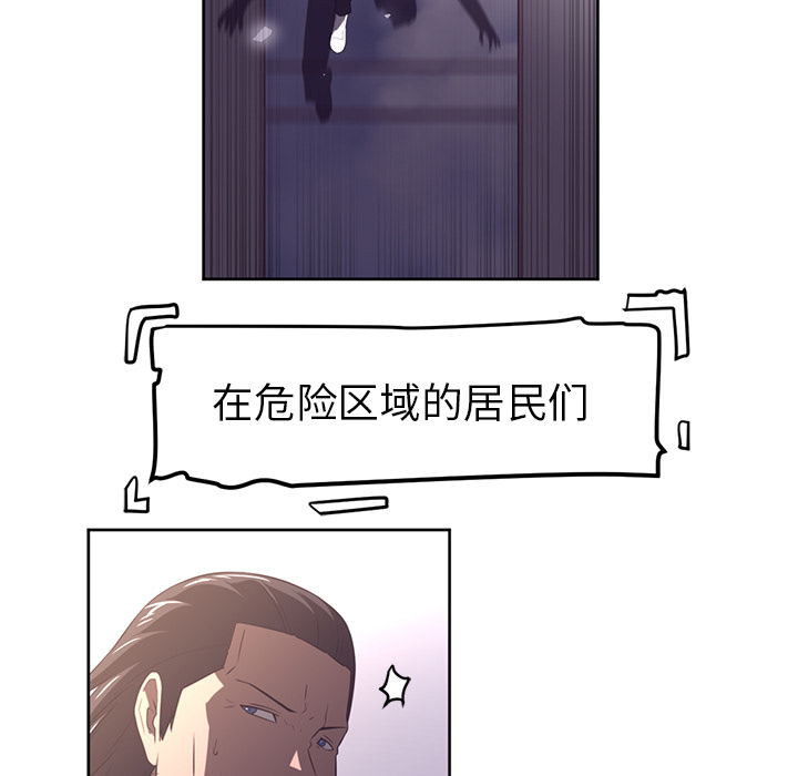 Happening 第 30 章 第89页