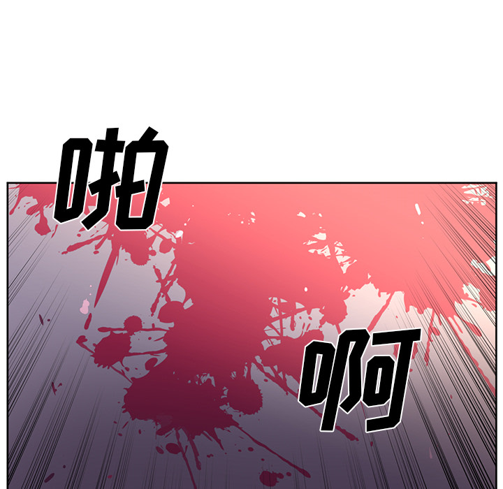 Happening 第 30 章 第91页