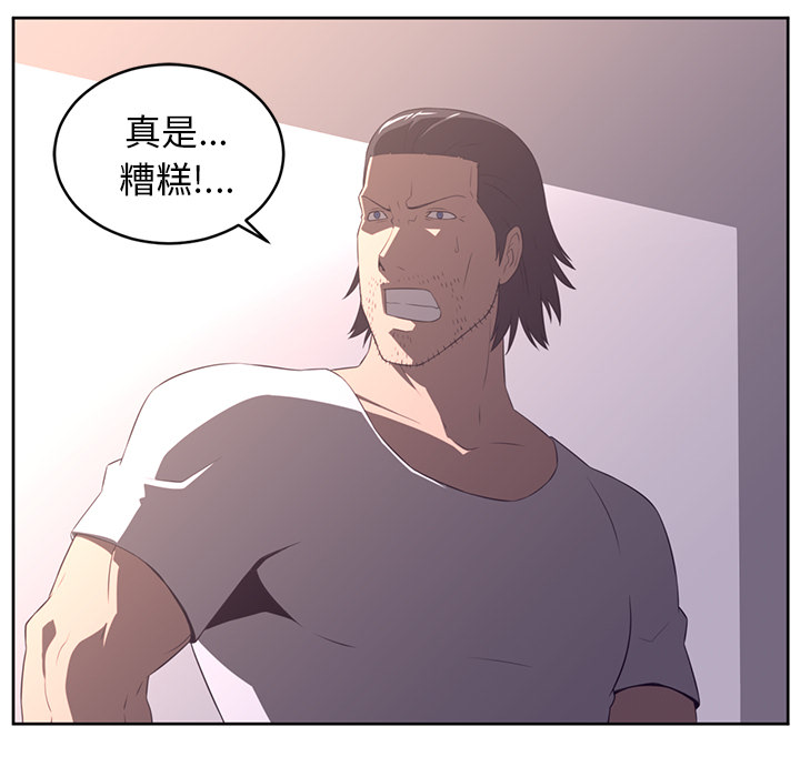 Happening 第 30 章 第93页