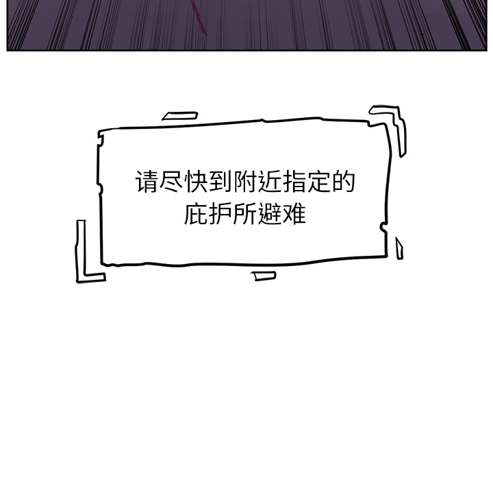 Happening 第 30 章 第92页