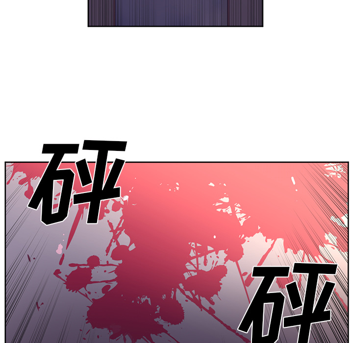 Happening 第 31 章 第5页