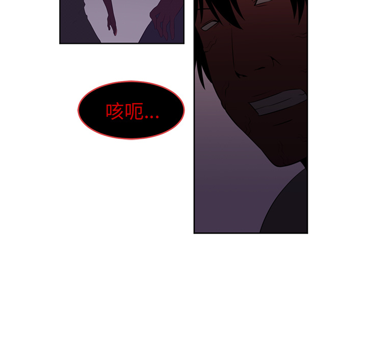 Happening 第 31 章 第9页