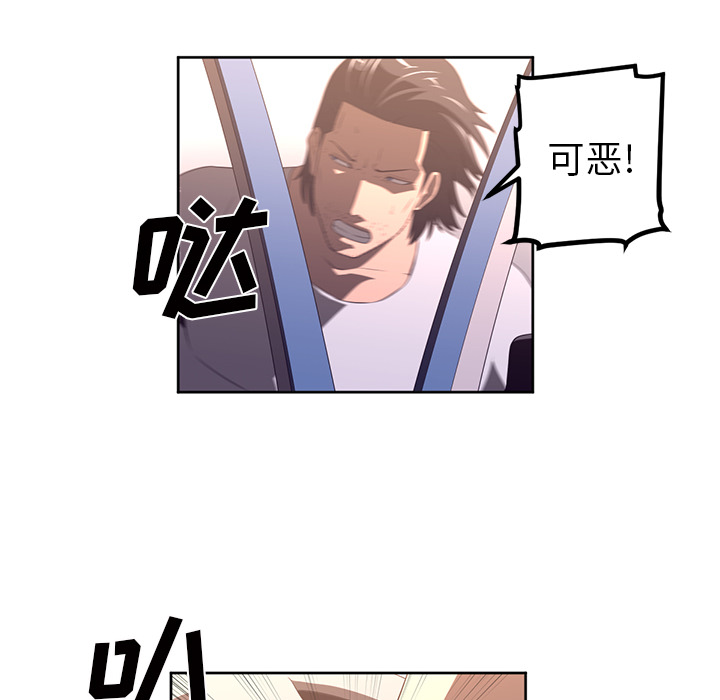 Happening 第 31 章 第26页