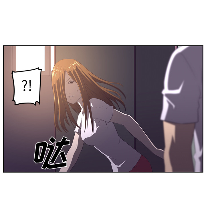 Happening 第 31 章 第28页
