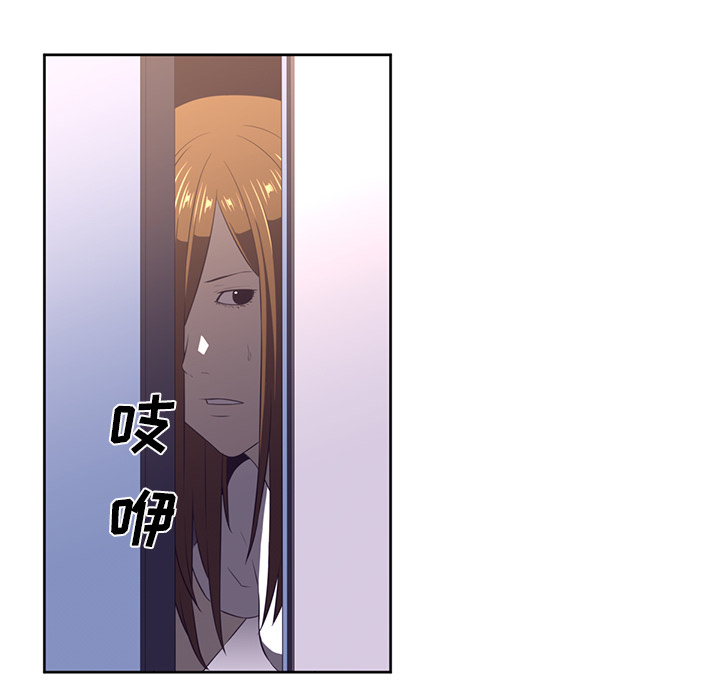 Happening 第 31 章 第31页