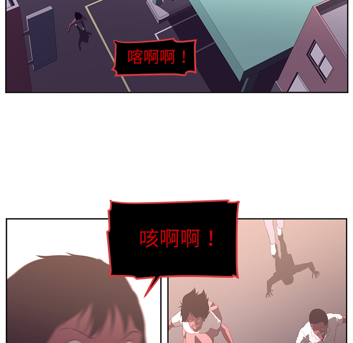 Happening 第 31 章 第34页