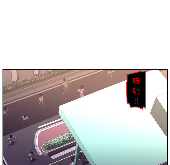 Happening 第 31 章 第33页