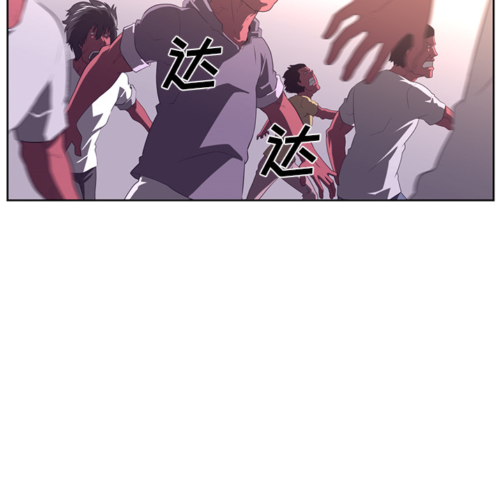 Happening 第 31 章 第36页
