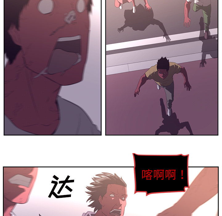 Happening 第 31 章 第35页