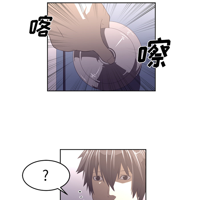 Happening 第 31 章 第37页