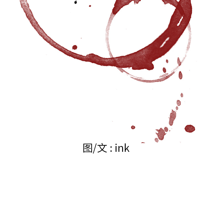 Happening 第 31 章 第11页