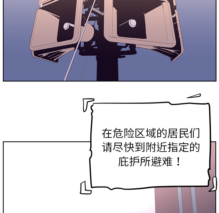 Happening 第 31 章 第13页