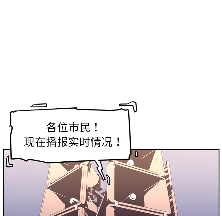 Happening 第 31 章 第12页