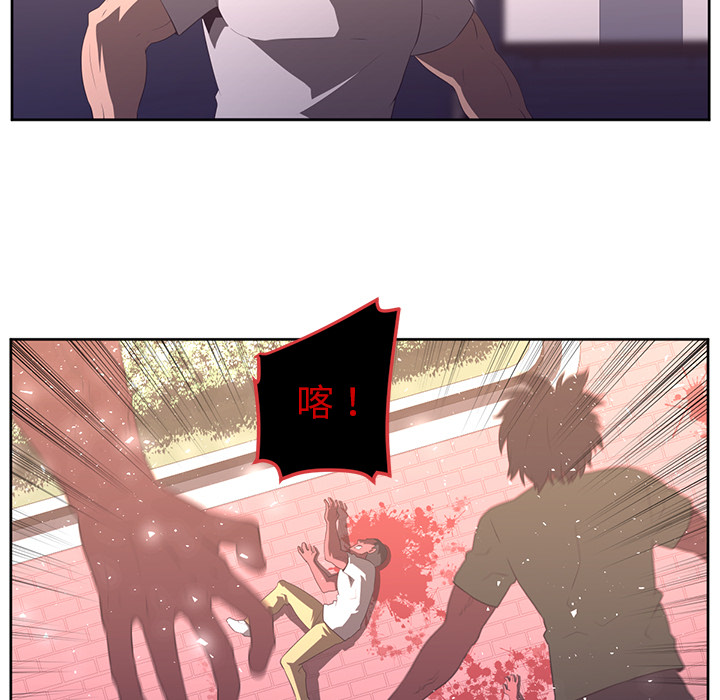 Happening 第 31 章 第17页
