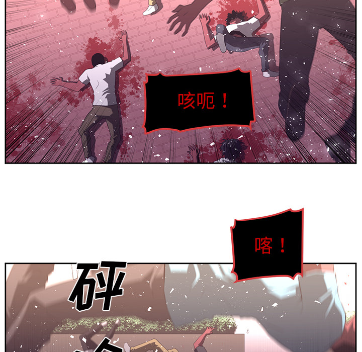 Happening 第 31 章 第18页