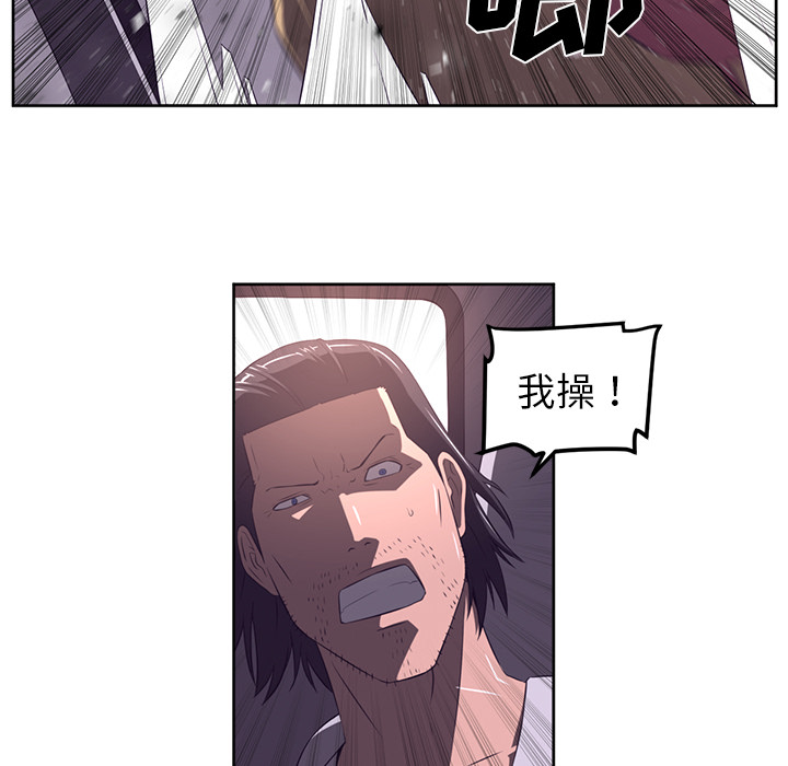 Happening 第 31 章 第57页